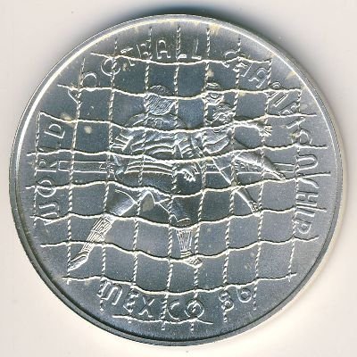 Афганистан 500 афгани 1988 год - Чемпионат мира по футболу 1986, Мексика