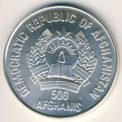 Афганистан 500 афгани 1988 год - Чемпионат мира по футболу 1986, Мексика