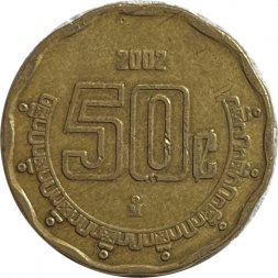 Мексика 50 сентаво 2002 год