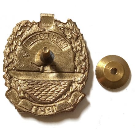 Знак Подводная лодка Д-2 &quot;Народоволец&quot; 1931 г., тяжелый, винтовой