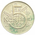Чехословакия 5 крон 1991 год