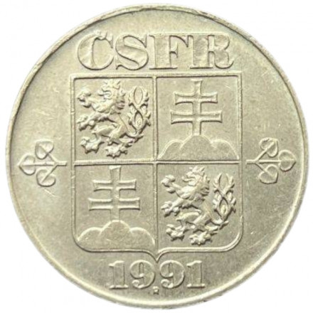 Чехословакия 5 крон 1991 год