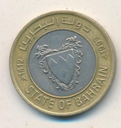 Монета Бахрейн 100 филсов 1992 (AH 1412) год