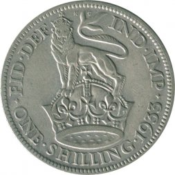 Великобритания 1 шиллинг 1933 год