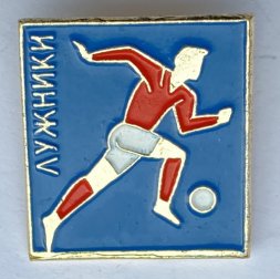 Значок. Футболист Лужники