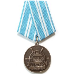 Медаль Российский профсоюз моряков 30 лет. За вклад в развитие РПСМ