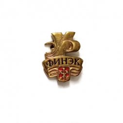 Знак ФИНЭК. Санкт-Петербург