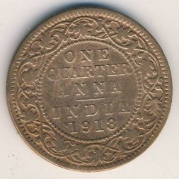 Британская Индия 1/4 анны 1918 год