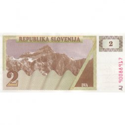 Словения 2 толара 1990 год - Гора Триглав. Камень принца из Ландхауза - UNC