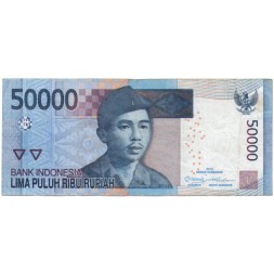 Индонезия 50000 рупий 2012 год - VF