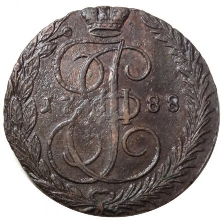 5 копеек 1788 год ЕМ Екатерина II (1762 - 1796) - VF+