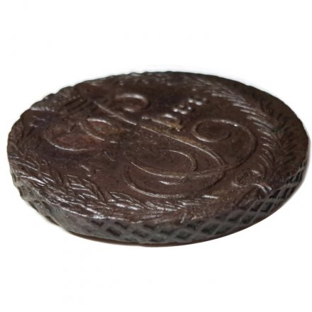 5 копеек 1788 год ЕМ Екатерина II (1762 - 1796) - VF+