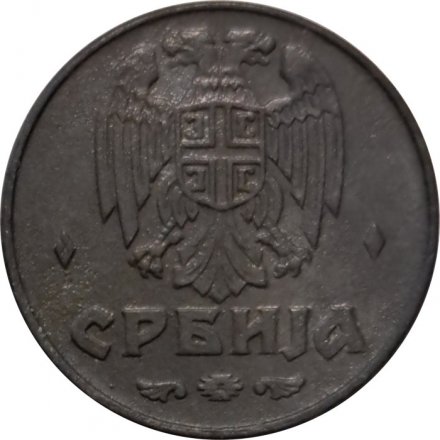Сербия 1 динар 1942 год (Германская оккупация)