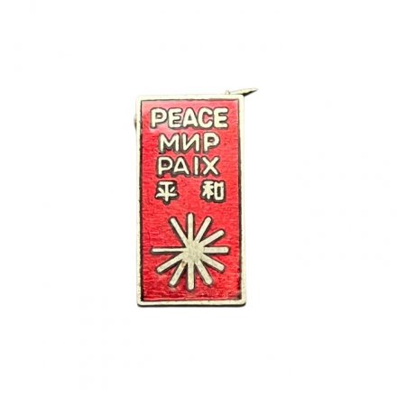 Значок Япония. Мир, peace, paix. Всемирный конгресс против атомных и водородных бомб (красный)