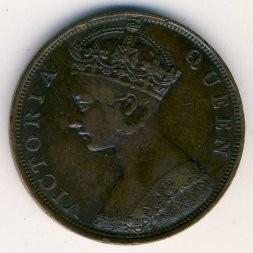 Гонконг 1 цент 1866 год
