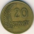 Перу 20 сентаво 1964 год