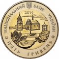 Украина 5 гривен 2014 год - Черкасская область