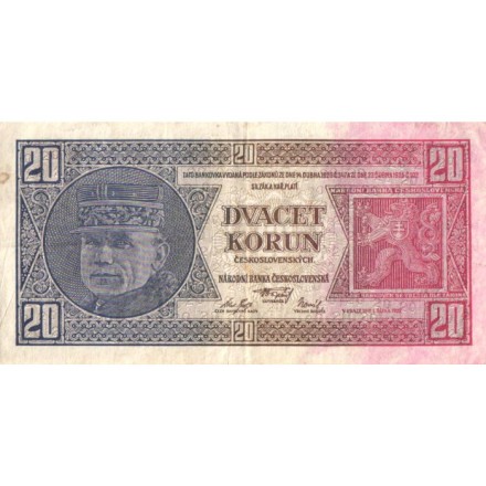Чехословакия 20 крон 1926 год - VF