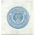 РСФСР 50 копеек 1923 год - VF
