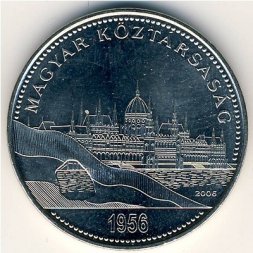 Венгрия 50 форинтов 2006 год - Парламент