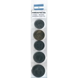 Набор из 5 монет Никарагуа 2014-2015 год