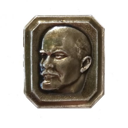 Значок В.И. Ленин (клеймо ЩЗ)