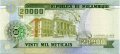 Мозамбик 20000 метикал 1999 год - UNC