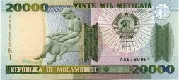 Мозамбик 20000 метикал 1999 год - UNC