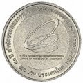 Таиланд 20 бат 2016 год - 50 лет совету по инвестициям Таиланда