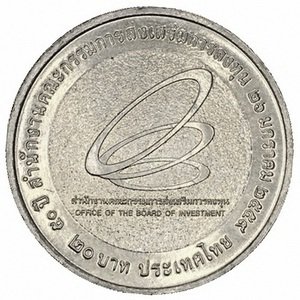 Таиланд 20 бат 2016 год - 50 лет совету по инвестициям Таиланда