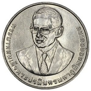 Таиланд 20 бат 2016 год - 50 лет совету по инвестициям Таиланда