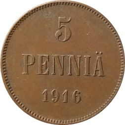 Финляндия 5 пенни 1916 год - XF