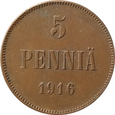 Финляндия 5 пенни 1916 год - XF