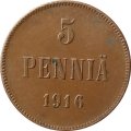 Финляндия 5 пенни 1916 год - XF