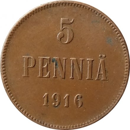 Финляндия 5 пенни 1916 год - XF