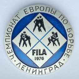 Значок. Чемпионат Европы по борьбе. FILA 1976. Ленинград