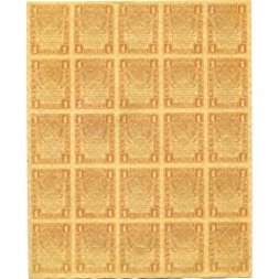 РСФСР 1 рубль 1919 год - лист, сцепка (25 штук) - UNC