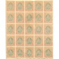 РСФСР 1 рубль 1919 год - лист, сцепка (25 штук) - UNC