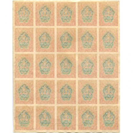 РСФСР 1 рубль 1919 год - лист, сцепка (25 штук) - UNC