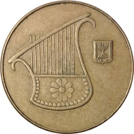 Израиль 1/2 нового шекеля 1987 год - Ханука