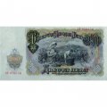 Болгария 200 левов 1951 год - Георгий Димитров. Уборка табака - UNC-