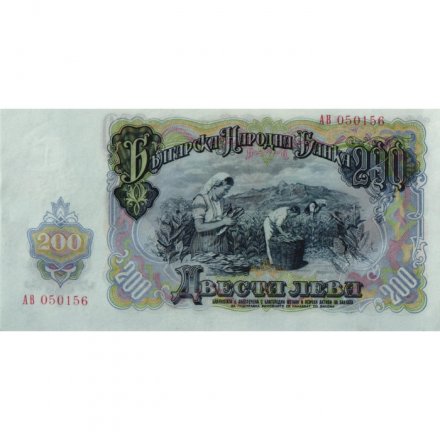 Болгария 200 левов 1951 год - Георгий Димитров. Уборка табака - UNC-