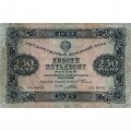 РСФСР 250 рублей 1923 год - Кассир Порохов - VF-