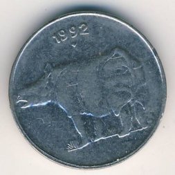 Индия 25 пайс 1992 год "?" - Мумбаи