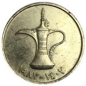 ОАЭ 1 дирхам 1987 год - Кувшин