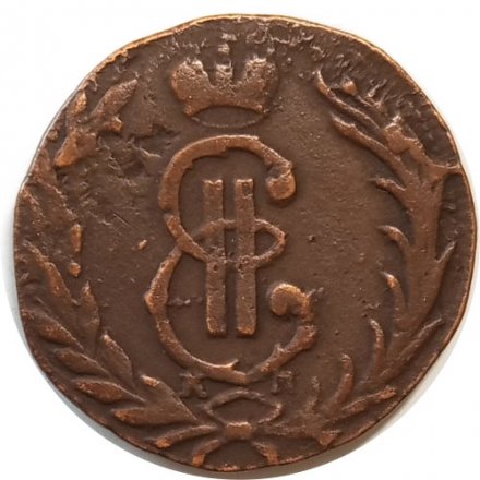 1 копейка 1768 год КМ, сибирская монета Екатерина II (1762 - 1796) - VF+