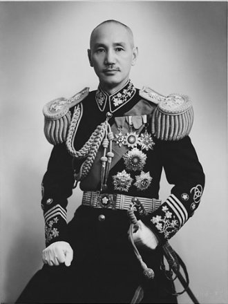 Тайвань 5 юаней (долларов) 1975 год - Чан Кайши