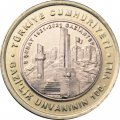 Турция 1 лира 2021 год - 100 лет Газиантепу