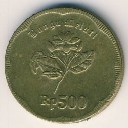 Индонезия 500 рупий 1991 год