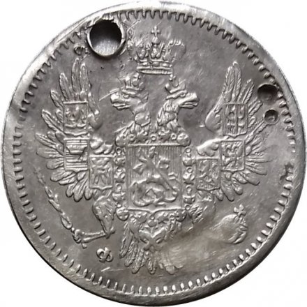 5 копеек 1856 год СПБ-ФБ Александр II (1855—1881) - отверстие - VF-